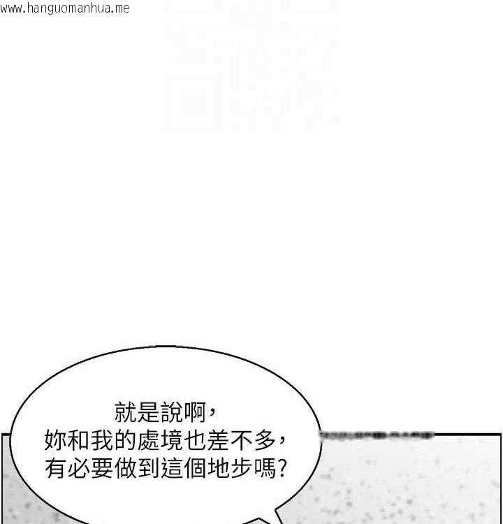 韩国漫画人妻控韩漫_人妻控-最终话-以家人之名在线免费阅读-韩国漫画-第48张图片