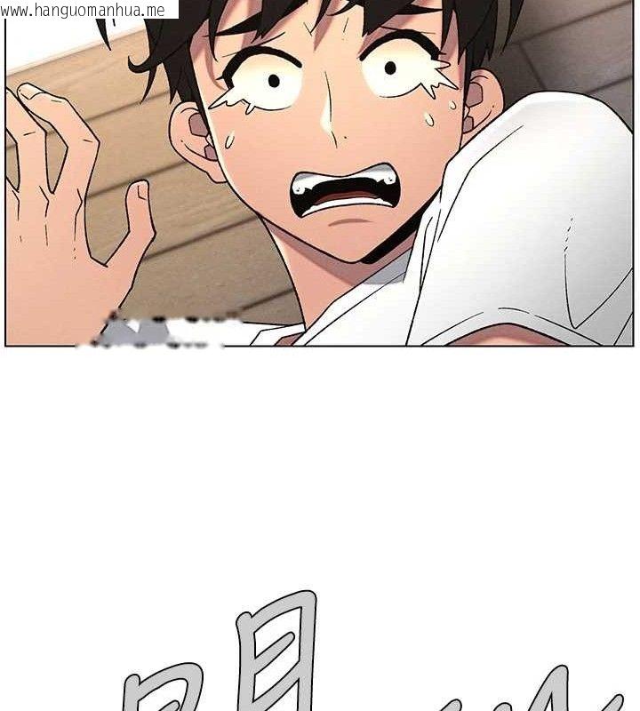 韩国漫画兄妹的秘密授课韩漫_兄妹的秘密授课-第61话-在超商随机查「水」表在线免费阅读-韩国漫画-第42张图片