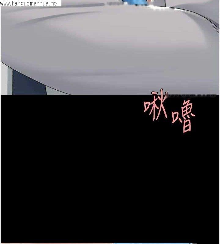 韩国漫画复仇母女丼韩漫_复仇母女丼-第105话-撩欲系上司在线免费阅读-韩国漫画-第164张图片