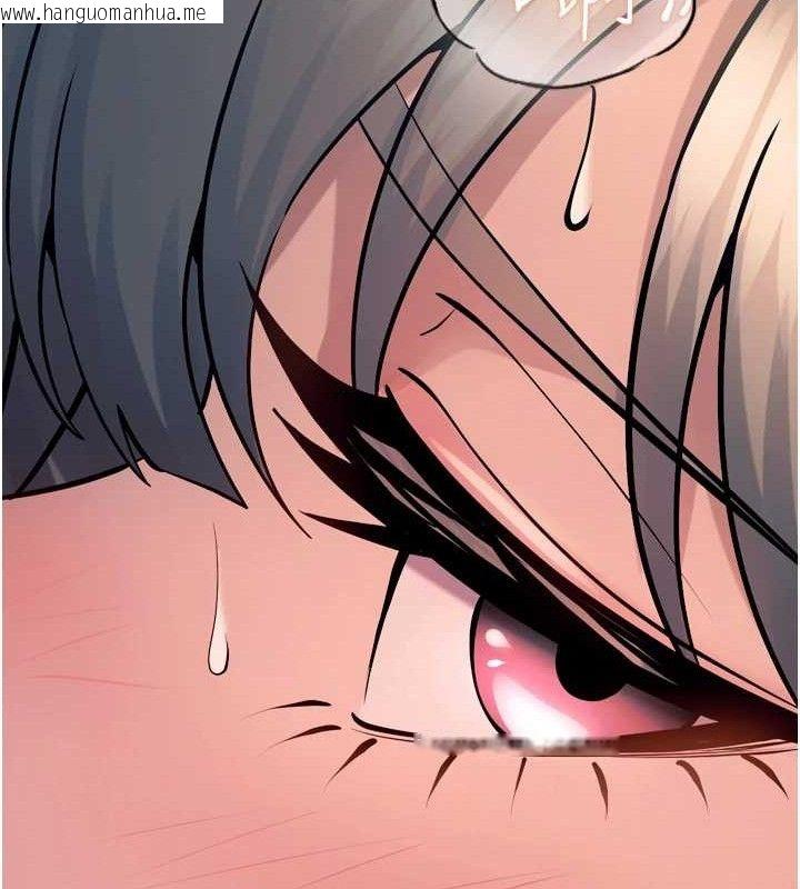 韩国漫画狱火重生韩漫_狱火重生-第21话-插到人家坏掉为止在线免费阅读-韩国漫画-第117张图片