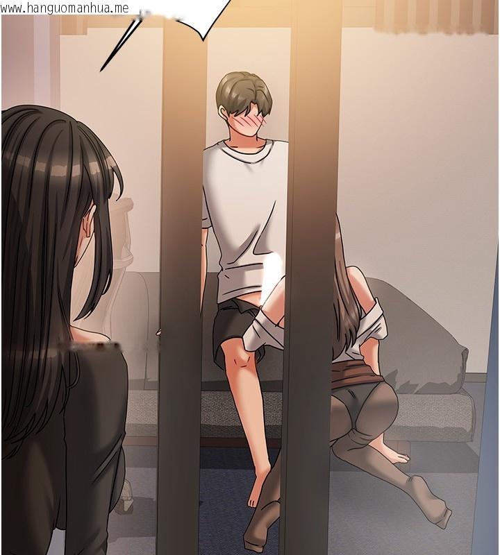 韩国漫画我家的女房客韩漫_我家的女房客-第7话-想像被抽插的画面在线免费阅读-韩国漫画-第99张图片