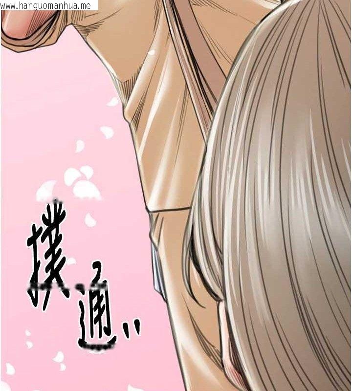 韩国漫画最强家丁韩漫_最强家丁-第39话-资深行首的心理战在线免费阅读-韩国漫画-第124张图片