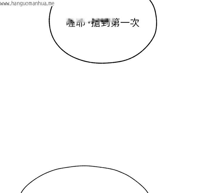 韩国漫画人妻猎人韩漫_人妻猎人-第83话-用裸体招牌宣扬屌威在线免费阅读-韩国漫画-第12张图片