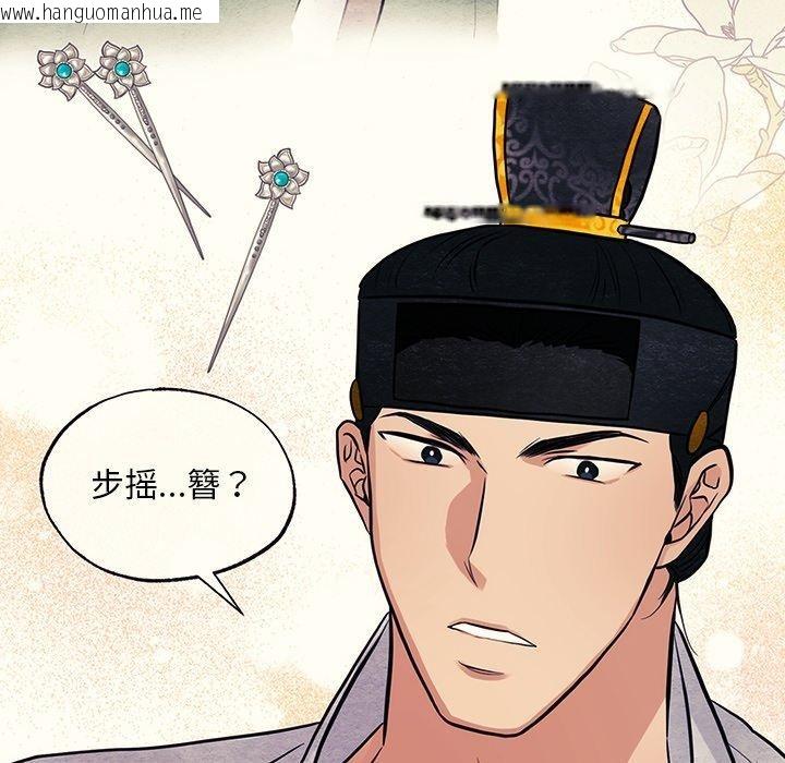韩国漫画狂眼韩漫_狂眼-第65话在线免费阅读-韩国漫画-第49张图片