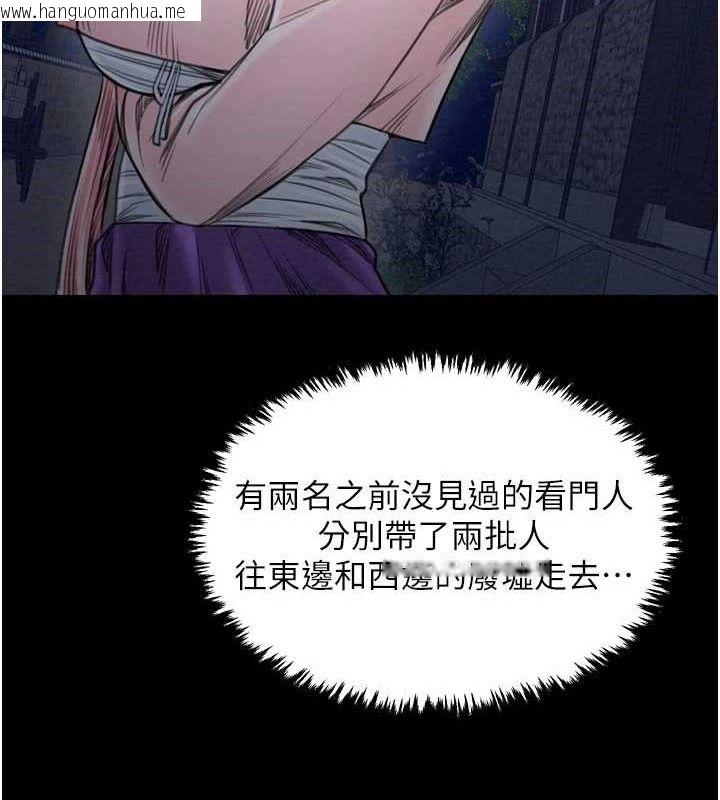 韩国漫画最强家丁韩漫_最强家丁-第39话-资深行首的心理战在线免费阅读-韩国漫画-第189张图片
