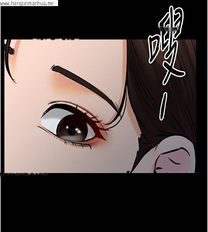 韩国漫画继母与继姐韩漫_继母与继姐-第75话-妈妈来喂饱你好吗?在线免费阅读-韩国漫画-第2张图片