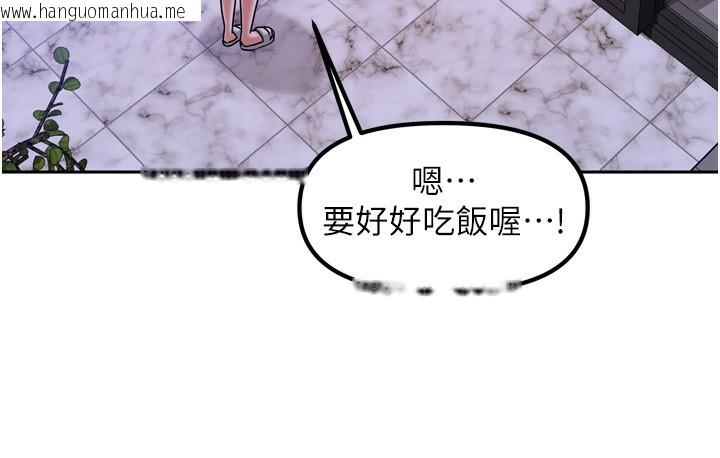 韩国漫画我家的女房客韩漫_我家的女房客-第5话-超级养眼的海景第一排在线免费阅读-韩国漫画-第73张图片