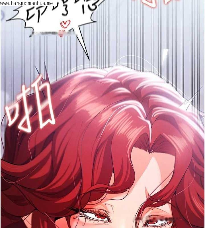 韩国漫画足球型男脱单指南韩漫_足球型男脱单指南-第10话-厕所内练等在线免费阅读-韩国漫画-第162张图片