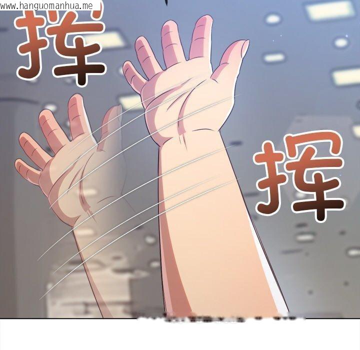 韩国漫画恶女勾勾缠/难缠小恶女韩漫_恶女勾勾缠/难缠小恶女-第255话在线免费阅读-韩国漫画-第35张图片