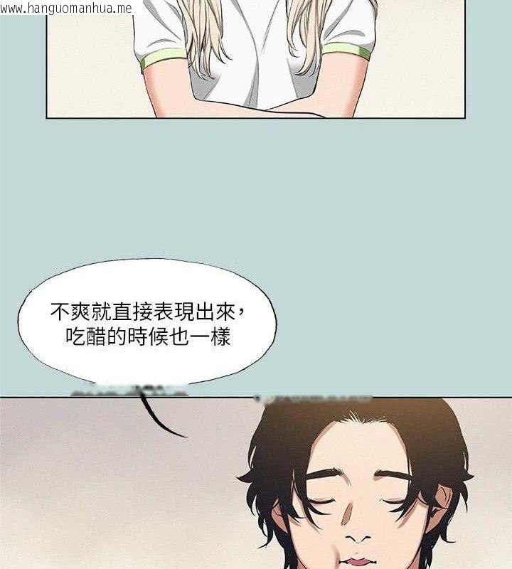 韩国漫画纵夏夜之梦(无码版)韩漫_纵夏夜之梦(无码版)-第75话-野战绝佳秘境在线免费阅读-韩国漫画-第52张图片