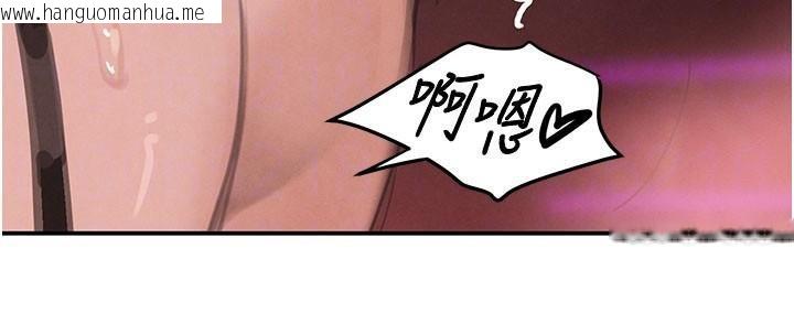 韩国漫画黑道千金韩漫_黑道千金-第37话-吃遍夜店的小弟弟们在线免费阅读-韩国漫画-第113张图片