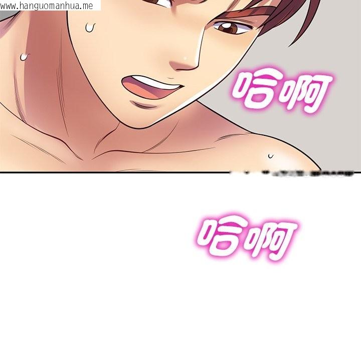 韩国漫画我的老婆是老师韩漫_我的老婆是老师-第26话在线免费阅读-韩国漫画-第173张图片