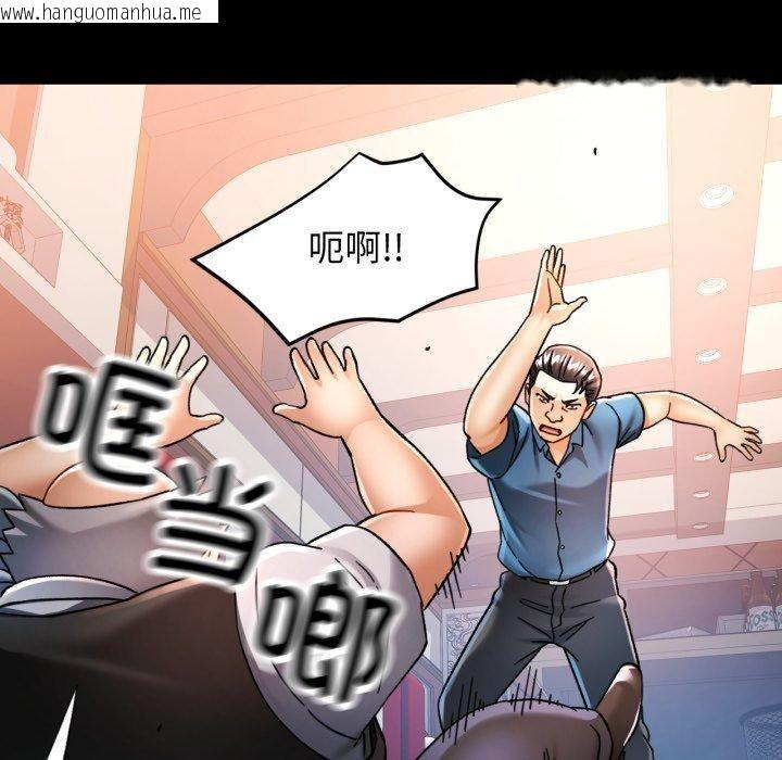 韩国漫画可以爱你吗韩漫_可以爱你吗-第56话在线免费阅读-韩国漫画-第94张图片