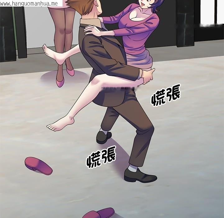 韩国漫画我的老婆是老师韩漫_我的老婆是老师-第27话在线免费阅读-韩国漫画-第135张图片