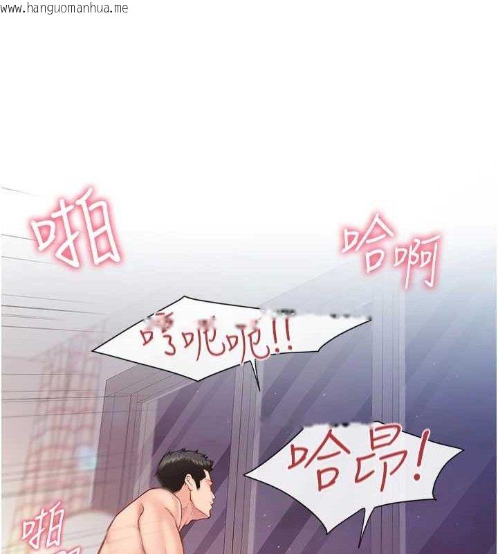 韩国漫画报告女班长:一根突起韩漫_报告女班长:一根突起-第5话-无套内射上官在线免费阅读-韩国漫画-第128张图片