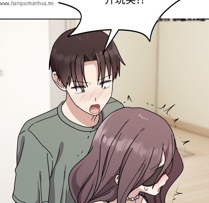 韩国漫画难言之秘韩漫_难言之秘-第3话在线免费阅读-韩国漫画-第57张图片