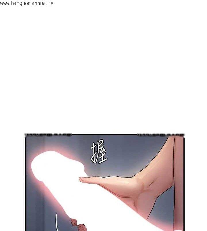 韩国漫画偏偏欲到妳韩漫_偏偏欲到妳-第48话-这么会舔是妳妈教的吗?在线免费阅读-韩国漫画-第67张图片
