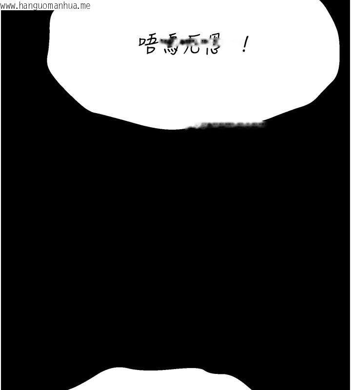 韩国漫画选手村:母猪调教韩漫_选手村:母猪调教-第32话-羞耻心满点的训练在线免费阅读-韩国漫画-第201张图片