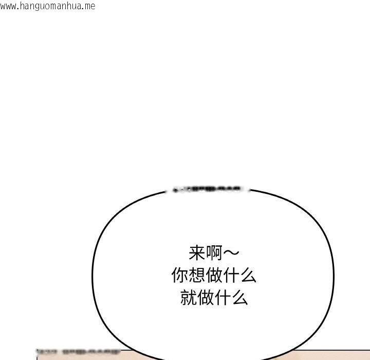 韩国漫画缺德邻居难相处韩漫_缺德邻居难相处-第37话在线免费阅读-韩国漫画-第25张图片