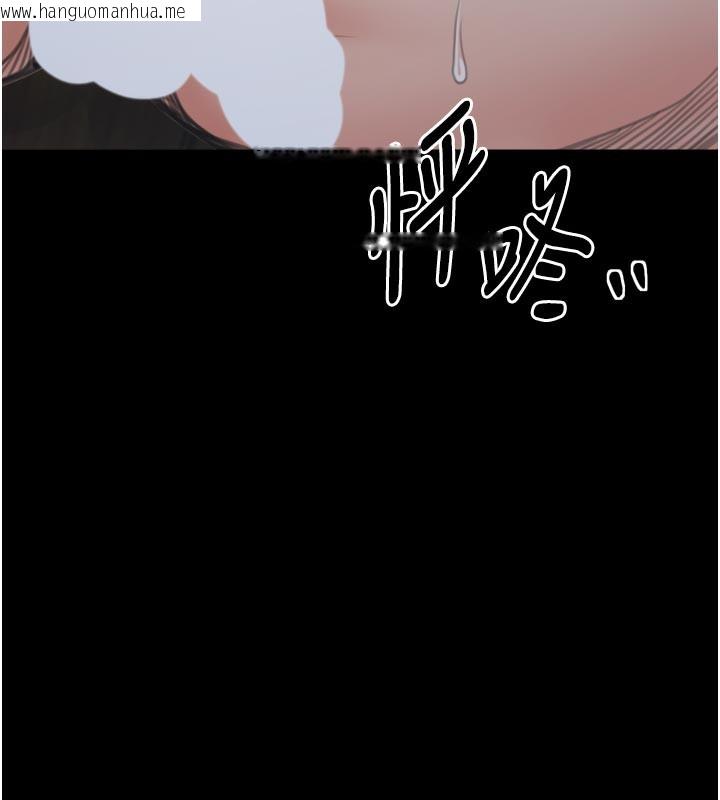 韩国漫画最强家丁韩漫_最强家丁-第42话-我想和强石成婚在线免费阅读-韩国漫画-第54张图片