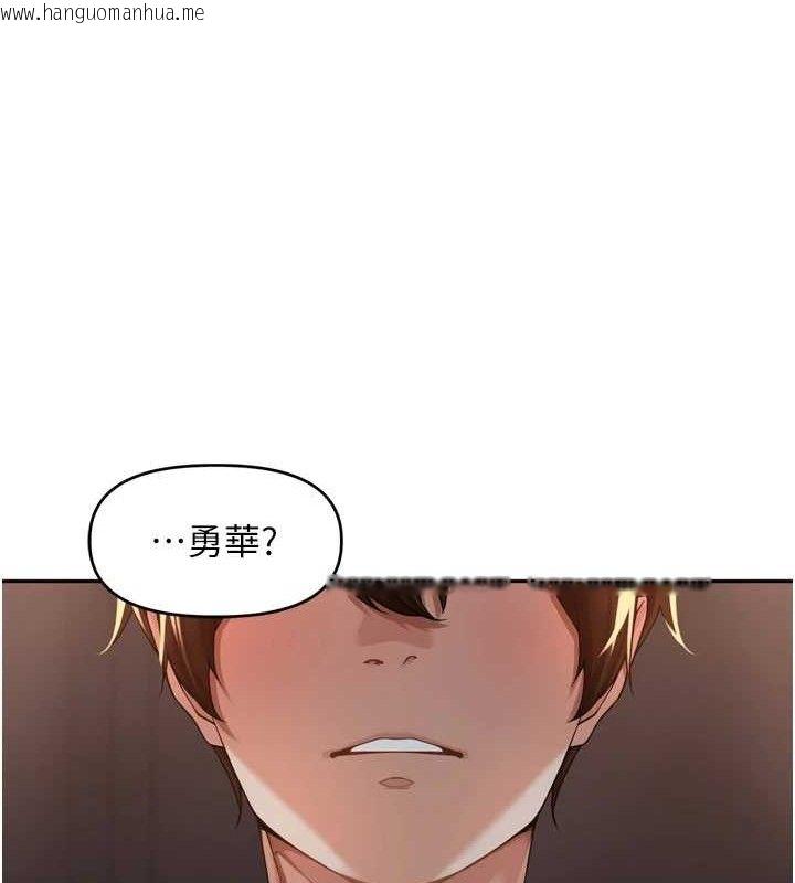 韩国漫画里长孙子开麦啦韩漫_里长孙子开麦啦-第10话-只想吃你的肉棒大餐在线免费阅读-韩国漫画-第27张图片