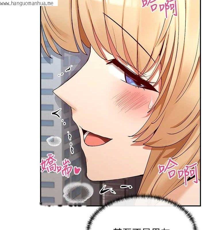 韩国漫画女神都在看这些?韩漫_女神都在看这些?-第38话-偷看朋友爱爱在线免费阅读-韩国漫画-第112张图片