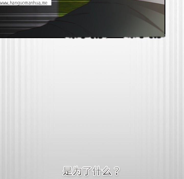 韩国漫画游戏不能这样玩/游戏规则我来定韩漫_游戏不能这样玩/游戏规则我来定-第102话在线免费阅读-韩国漫画-第61张图片