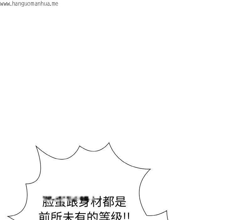 韩国漫画走不出的房间：第二季韩漫_走不出的房间：第二季-第40话在线免费阅读-韩国漫画-第29张图片