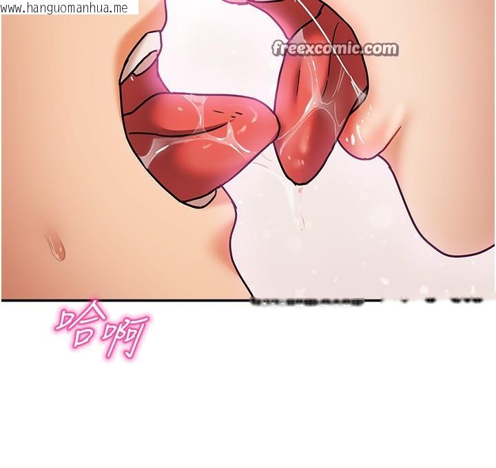 韩国漫画我家的女房客韩漫_我家的女房客-第7话-想像被抽插的画面在线免费阅读-韩国漫画-第70张图片
