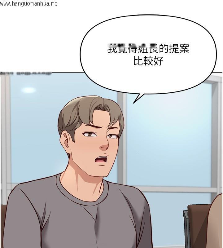 韩国漫画鲁蛇社畜的金手指韩漫_鲁蛇社畜的金手指-第23话-妳能给我什么好处?在线免费阅读-韩国漫画-第152张图片