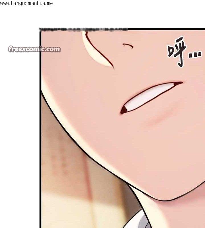 韩国漫画命运:贞洁欲女韩漫_命运:贞洁欲女-第41话-「举」事当前，爱战昏阳在线免费阅读-韩国漫画-第168张图片