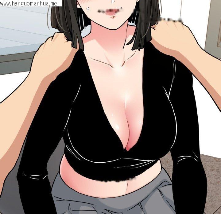 韩国漫画发小碰不得/强制催眠韩漫_发小碰不得/强制催眠-第70话在线免费阅读-韩国漫画-第18张图片