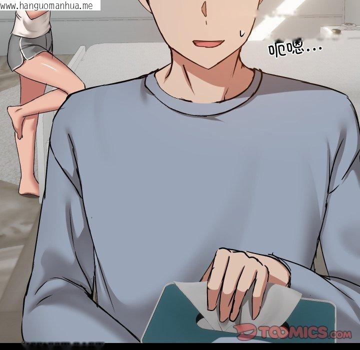 韩国漫画共享男友/出租男友韩漫_共享男友/出租男友-第38话在线免费阅读-韩国漫画-第63张图片