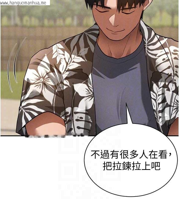 韩国漫画私密视角韩漫_私密视角-第35话-比基尼好看吗?在线免费阅读-韩国漫画-第95张图片