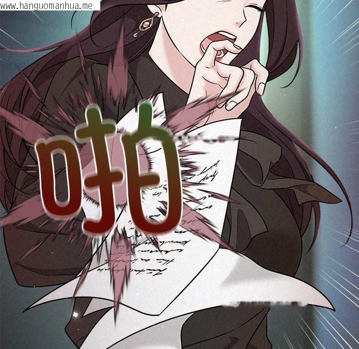 韩国漫画被吞噬的夜韩漫_被吞噬的夜-第41话在线免费阅读-韩国漫画-第7张图片