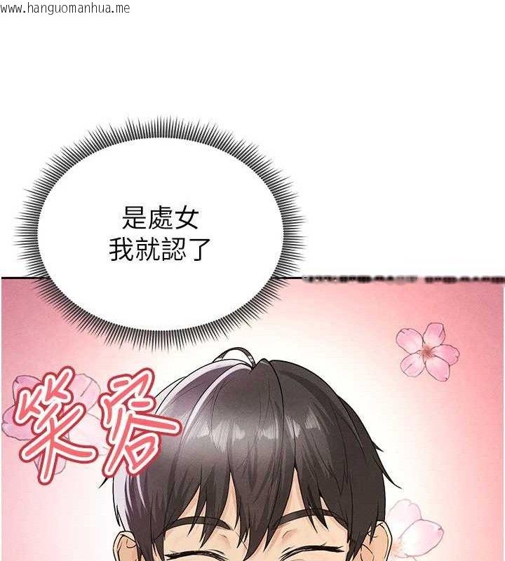 韩国漫画足球型男脱单指南韩漫_足球型男脱单指南-第5话-魅力爆表可爱小狗在线免费阅读-韩国漫画-第208张图片