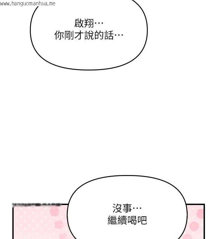 韩国漫画报告女班长:一根突起韩漫_报告女班长:一根突起-第3话-毫无防备的砲队长在线免费阅读-韩国漫画-第51张图片