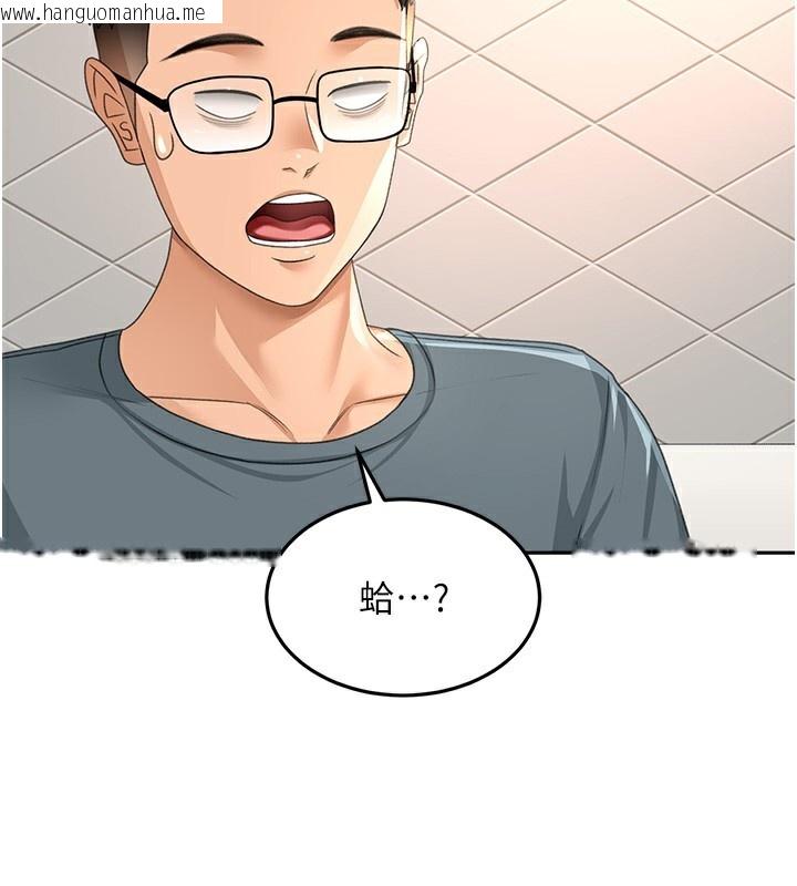 韩国漫画顶加套房的春天韩漫_顶加套房的春天-第23话-有其母必有其女在线免费阅读-韩国漫画-第49张图片