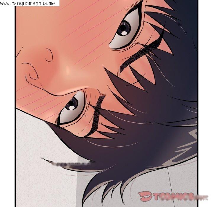 韩国漫画再爱我一次韩漫_再爱我一次-第22话在线免费阅读-韩国漫画-第220张图片