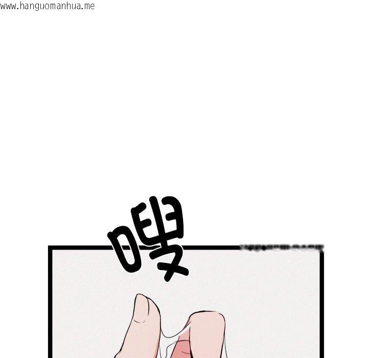 韩国漫画犬神的游戏韩漫_犬神的游戏-第21话在线免费阅读-韩国漫画-第119张图片