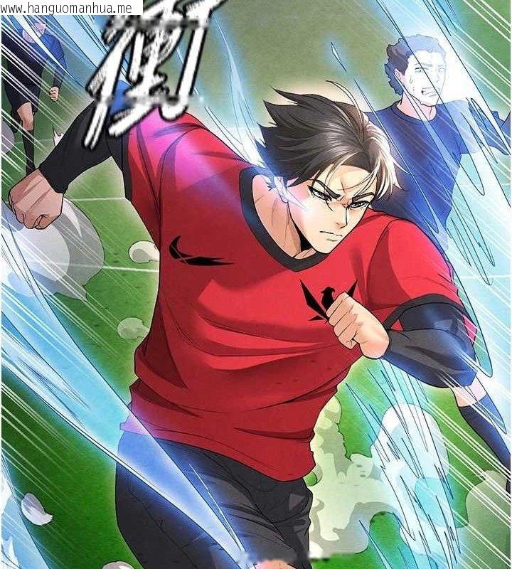 韩国漫画足球型男脱单指南韩漫_足球型男脱单指南-第8话-网球女神现身足球场?!在线免费阅读-韩国漫画-第159张图片