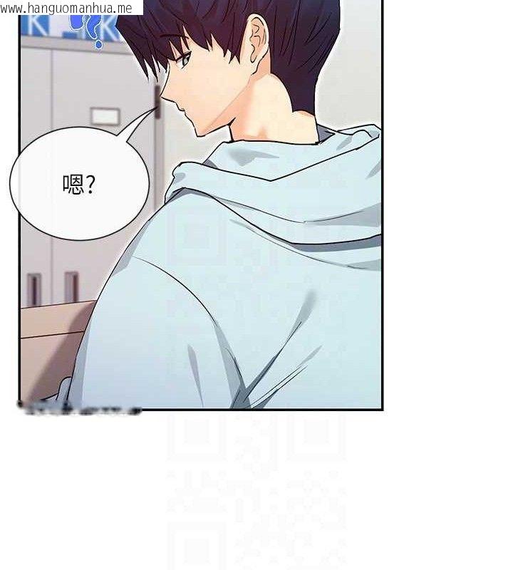 韩国漫画女神都在看这些?韩漫_女神都在看这些?-第39话-难道涵英喜欢我?在线免费阅读-韩国漫画-第25张图片