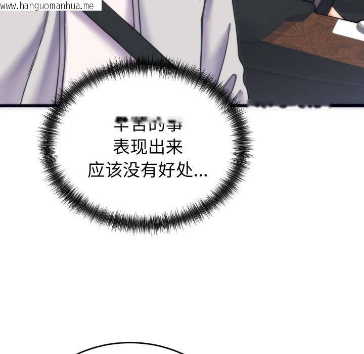 韩国漫画少爷的替身韩漫_少爷的替身-第2话在线免费阅读-韩国漫画-第147张图片