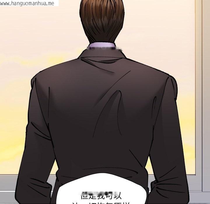 韩国漫画坏女人/了不起的她韩漫_坏女人/了不起的她-第70话在线免费阅读-韩国漫画-第49张图片