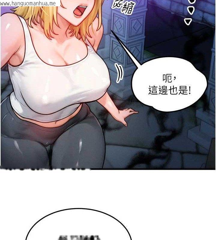 韩国漫画等价交换人生韩漫_等价交换人生-第17话-「射精」试炼在线免费阅读-韩国漫画-第51张图片