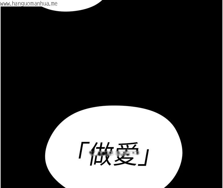 韩国漫画足球型男脱单指南韩漫_足球型男脱单指南-第1话-我向足球女神许愿了在线免费阅读-韩国漫画-第8张图片