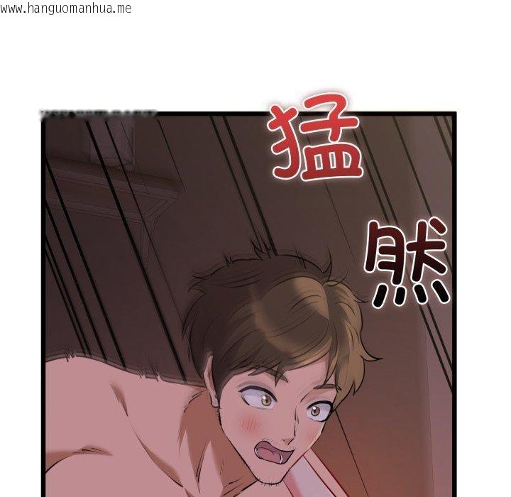 韩国漫画我的拉拉队宝贝韩漫_我的拉拉队宝贝-第44话在线免费阅读-韩国漫画-第15张图片
