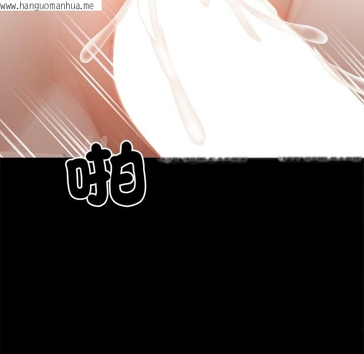 韩国漫画黑道X上班族/我身体里的那个家伙韩漫_黑道X上班族/我身体里的那个家伙-第6话在线免费阅读-韩国漫画-第82张图片