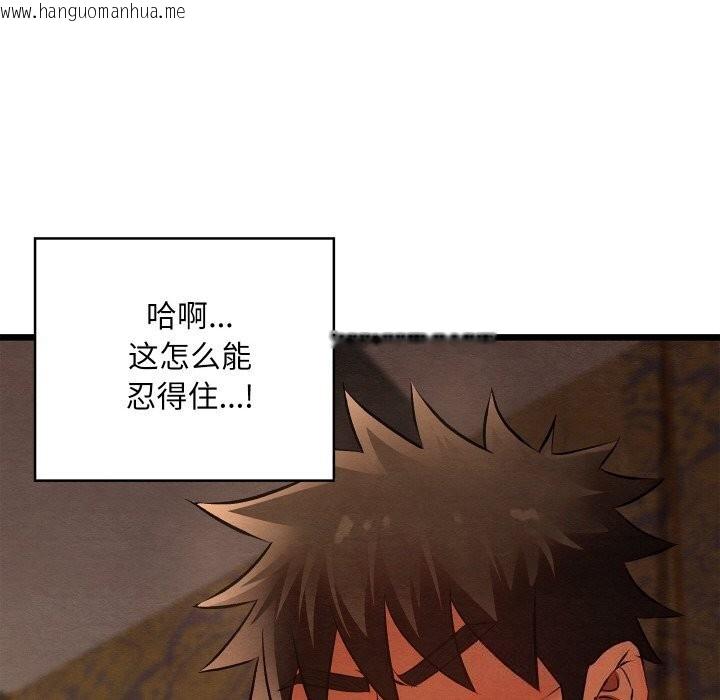 韩国漫画亲密宝鉴韩漫_亲密宝鉴-第23话在线免费阅读-韩国漫画-第179张图片