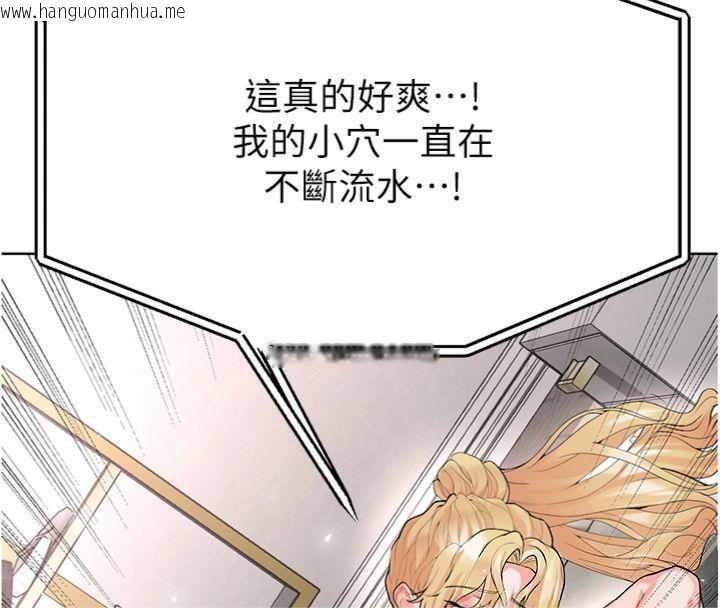 韩国漫画足球型男脱单指南韩漫_足球型男脱单指南-第15话-网球女神的秘密癖好在线免费阅读-韩国漫画-第64张图片